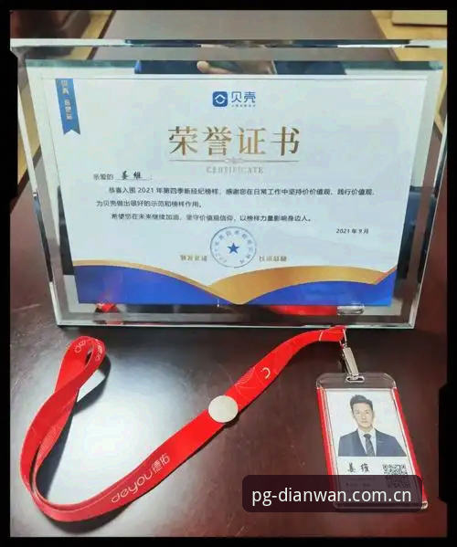 资深玩家实战经验：PG电玩城注册全流程与使用心得